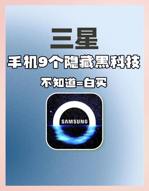 三星s9有哪些新功能?分别有什么特点?