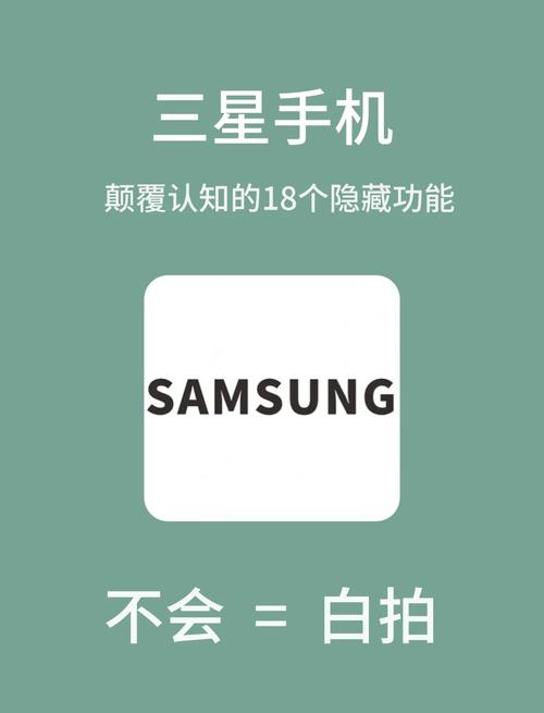 三星s9有指纹识别吗