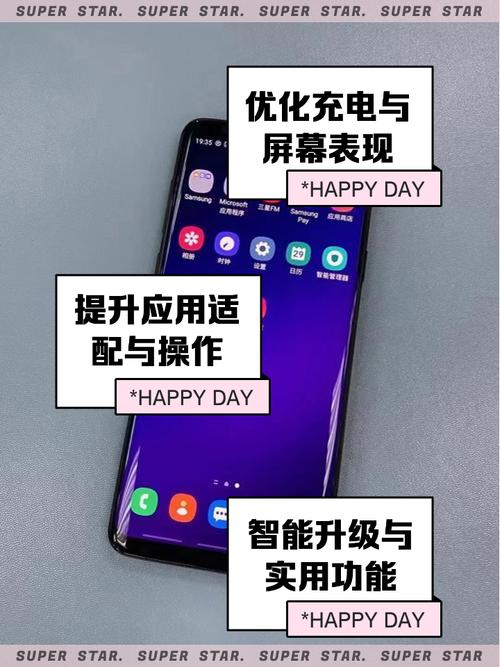 三星s9有哪些新功能分别有什么特点