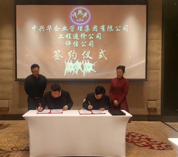 中兴华事务所是八大吗