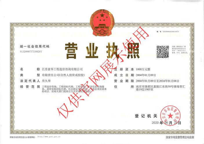 中兴华会计师事务所薪资待遇