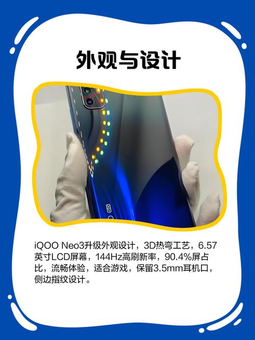 荣耀v30和vivoi选哪个好?