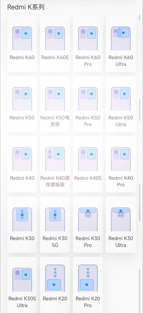 小米手机NFC功能在哪里设置