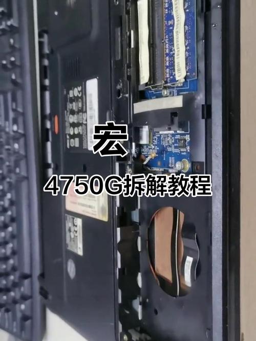 4750G拆解.清灰,一直大家不知道怎么拆风扇