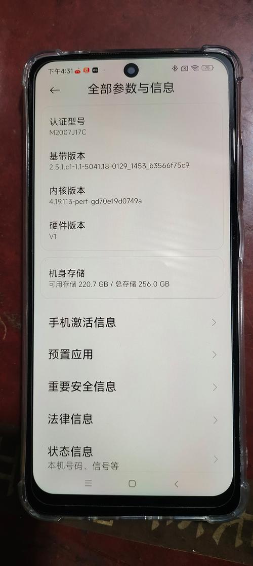 小米note9有nfc功能吗