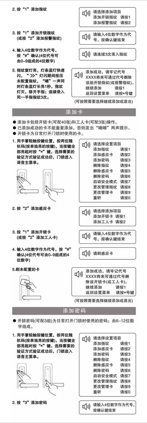 i8硬件功能说明