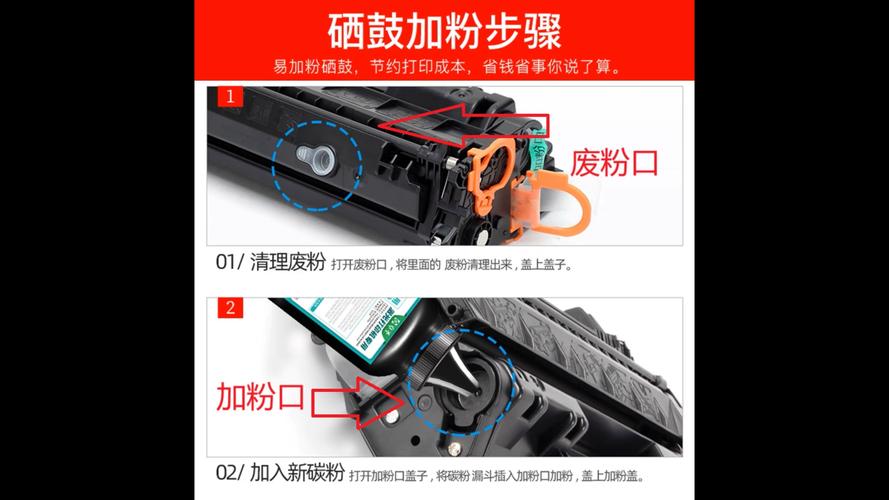 打印机碳粉通用吗?比如兄弟、惠普、三星的打印机往硒鼓里