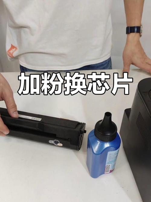 哪位朋友懂三星ml1676硒鼓加粉的方法?