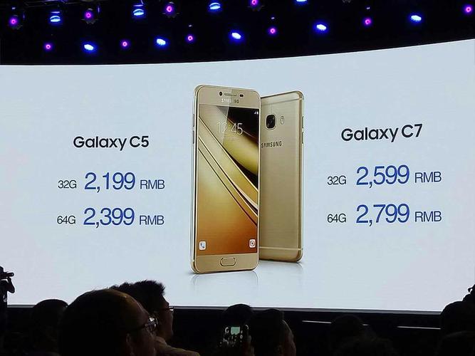 三星C7pro参数详解