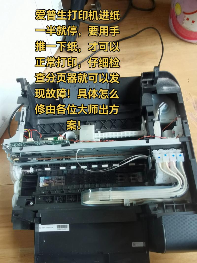 打印机滚轮不进纸怎么整