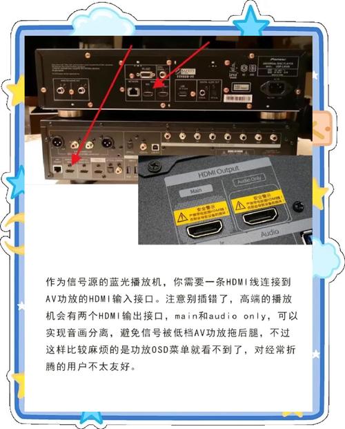 小米音响影院版怎么连接惠威fa60s功放机
