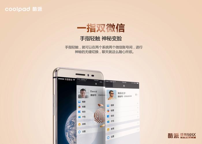 酷派锋尚MAX搭载的CoolUI定制系统效果如何?有哪些方面需要注意?_百度...