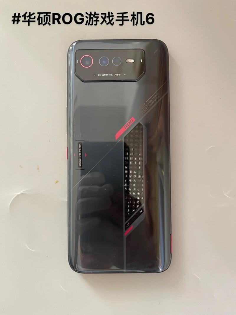 rog6手机参数配置rog6手机