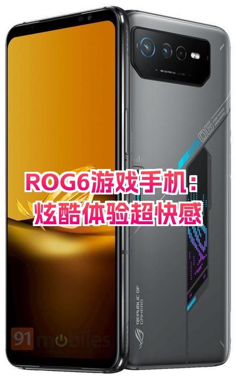 rog手机值得入手吗优缺点全面测评,rog的手机好用吗