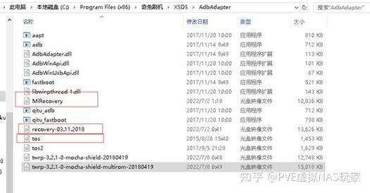 小米平板1如何刷神盾?
