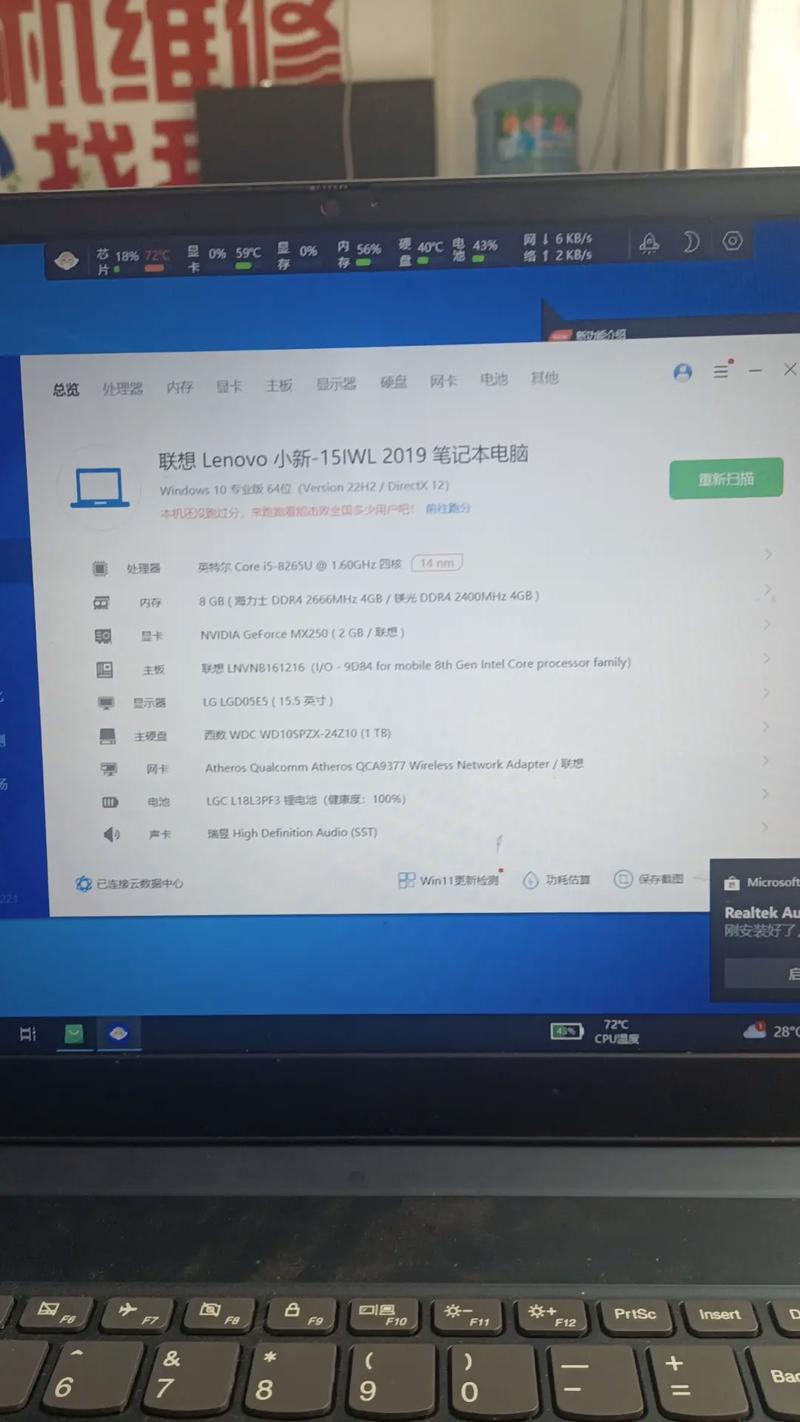 联想320电脑配置联想320C15寸i57200U8G内存1T机械硬盘2G独立显卡155...