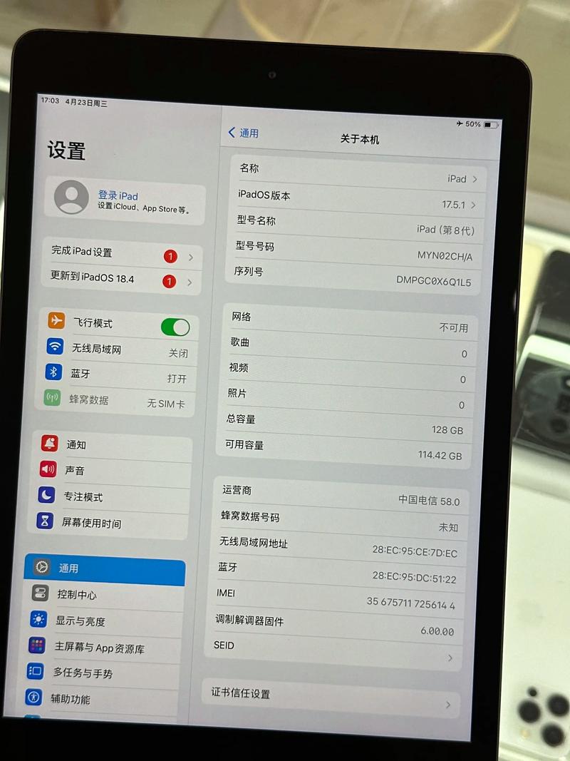 ipad第八代是什么型号