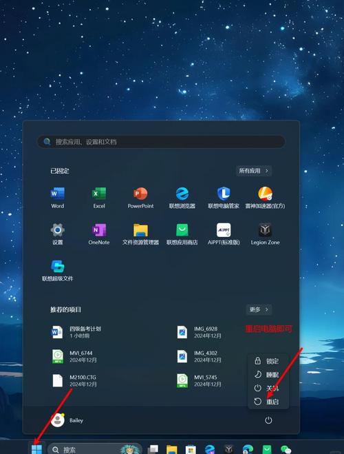 联想昭阳e47atihd63701g独显设置在哪?有什么要注意的?
