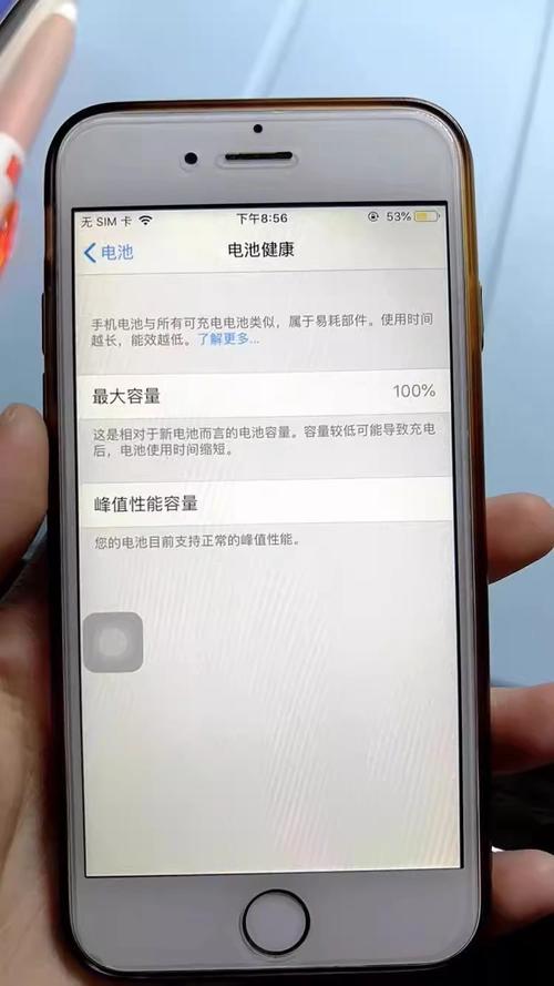 苹果6s可以换多大的电池