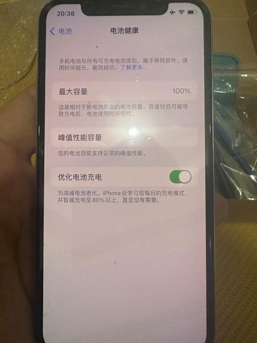 iphone6s电池容量多大?苹果iphone6s电池容量大小