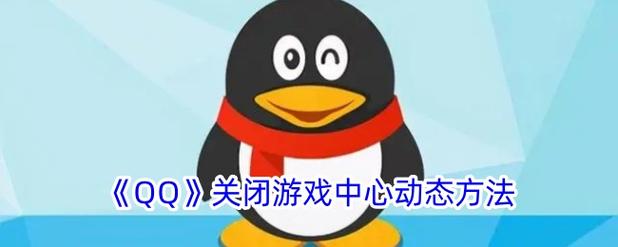 他不能边打游戏边聊qq?