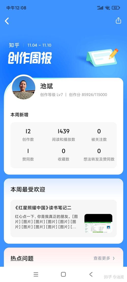 华为手机打游戏怎么开小窗口聊天?