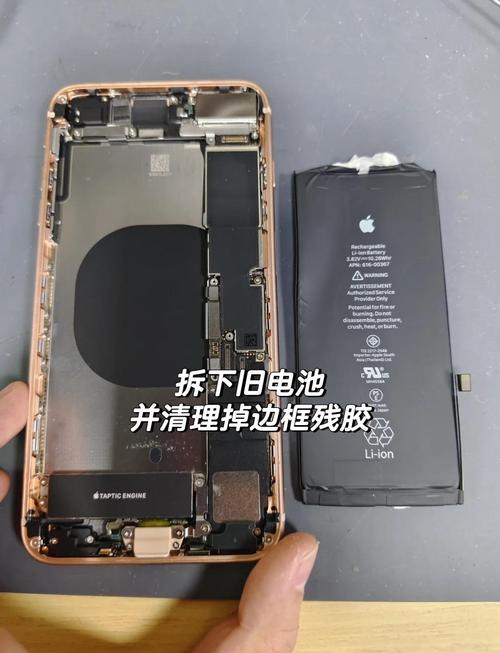 iPhone8plus有没有必要换电池?