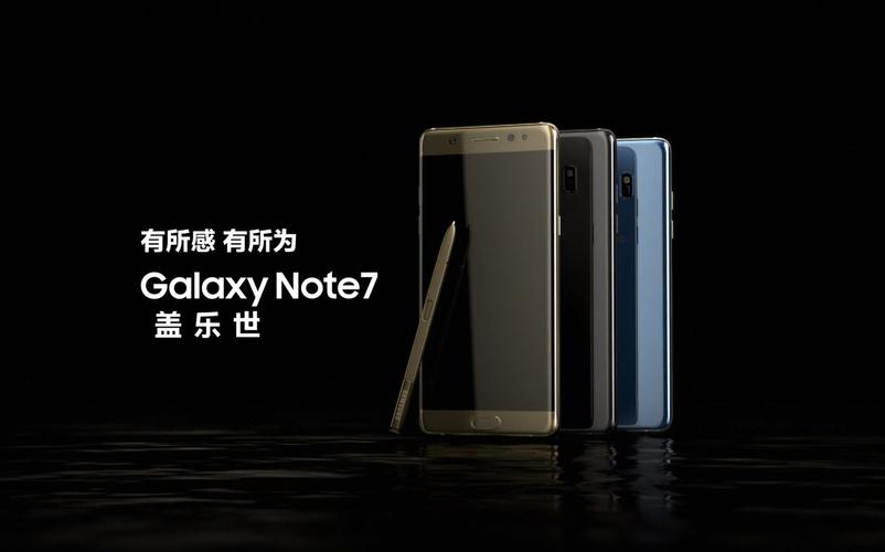 三星Note7有哪些新功能?