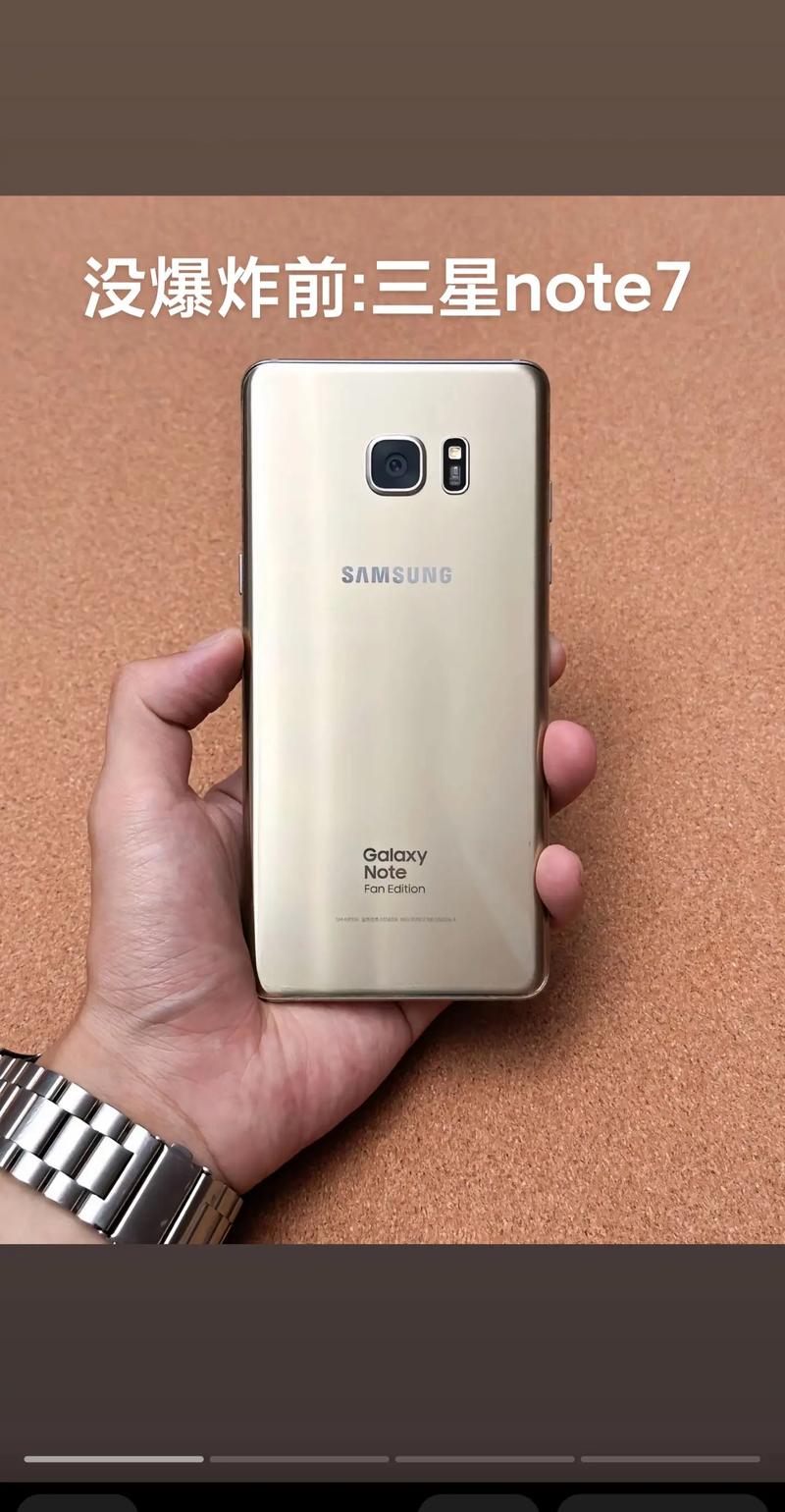 三星note7官方介绍