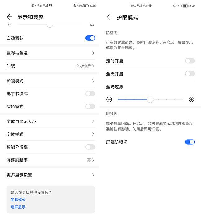 荣耀v40轻奢版和v40区别是什么?