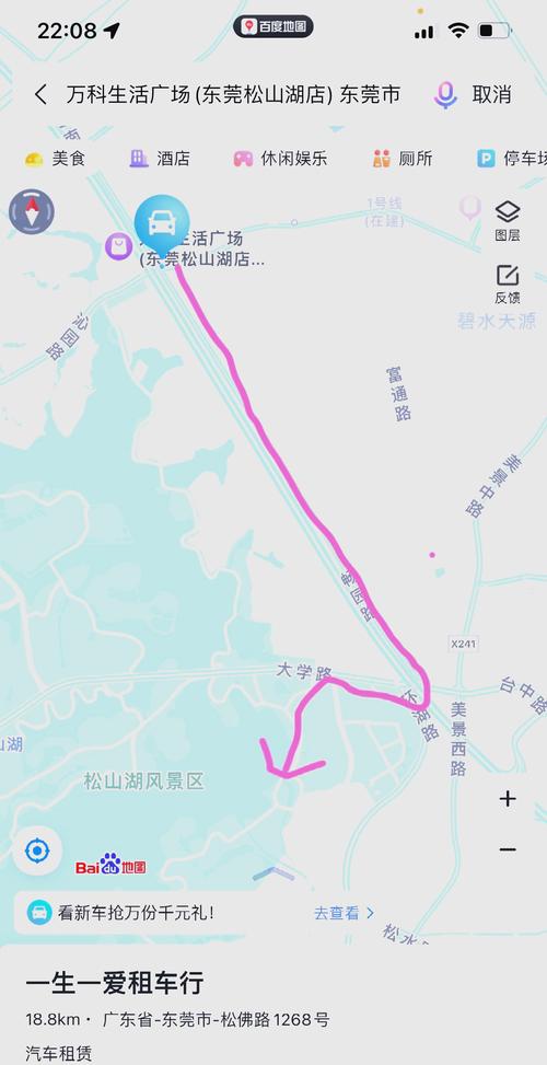 华为松山湖基地介绍