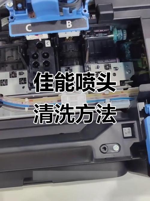 佳能打印机错误b203怎么解决?