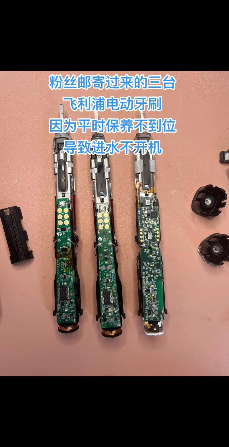 飞利浦电动牙刷不动了是什么原因