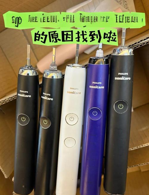 飞利浦电动牙刷修理,飞利浦电动牙刷坏了哪里可以修