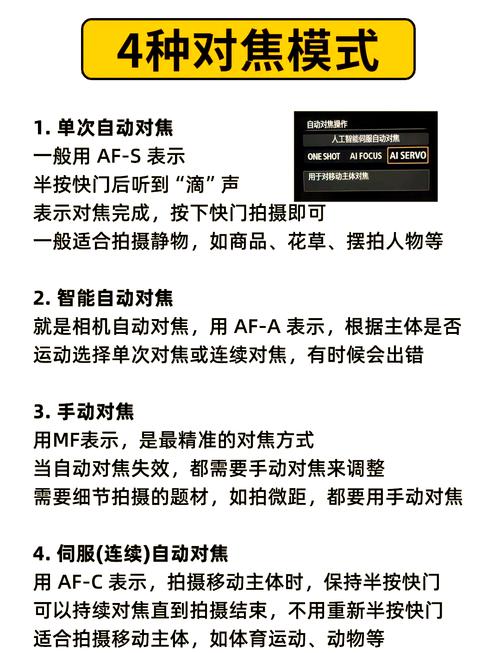 摄像头焦距越大越好还是越小越好