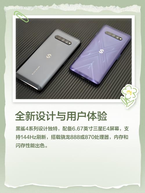 黑鲨手机是小米的吗?黑鲨手机有小米手机好吗?