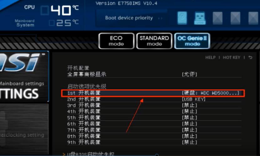 微星主板怎么恢复出厂值后CPU频率降了啊,怎么才能让他稳定运行了_百度...