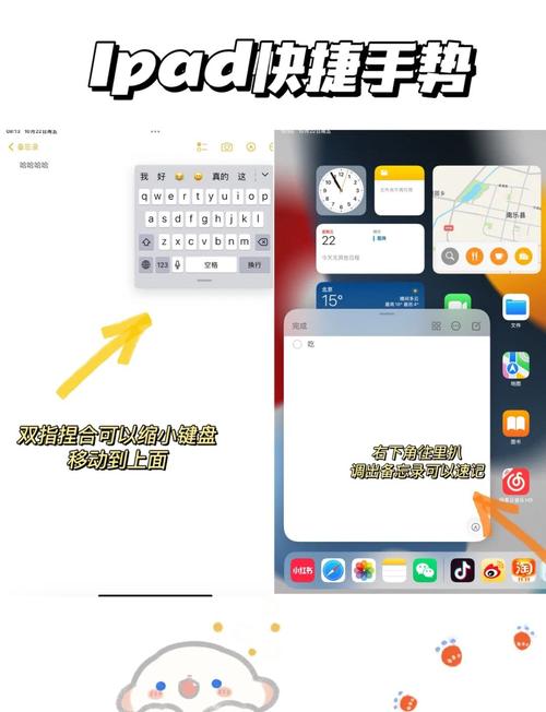 iPad怎么使用Safari浏览网页