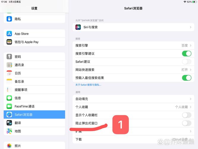 ipad上的safari如何浏览电脑网页的呢?