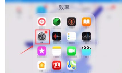 ipad如何看电脑版的网页?
