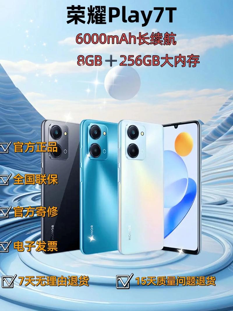 荣耀play7t值得买吗?