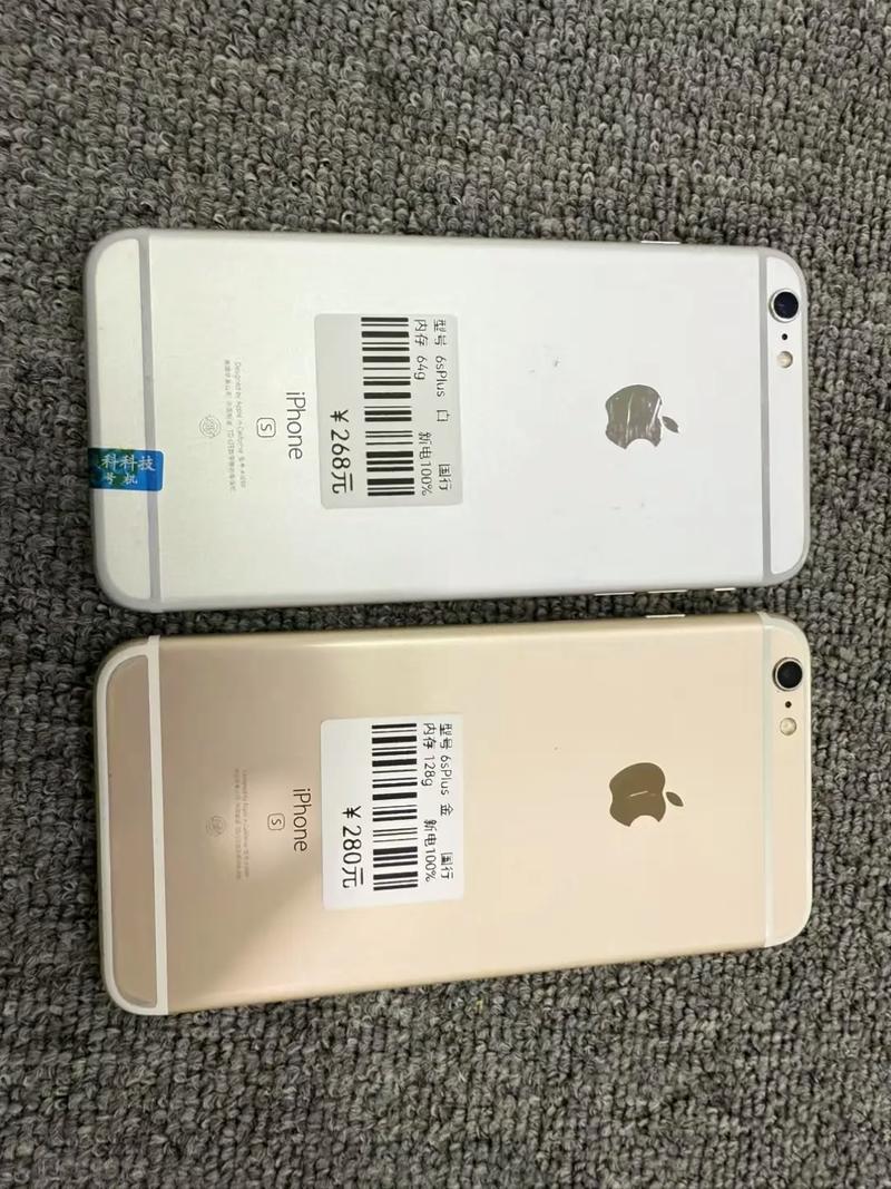 苹果6sp32gb是什么时候上市的