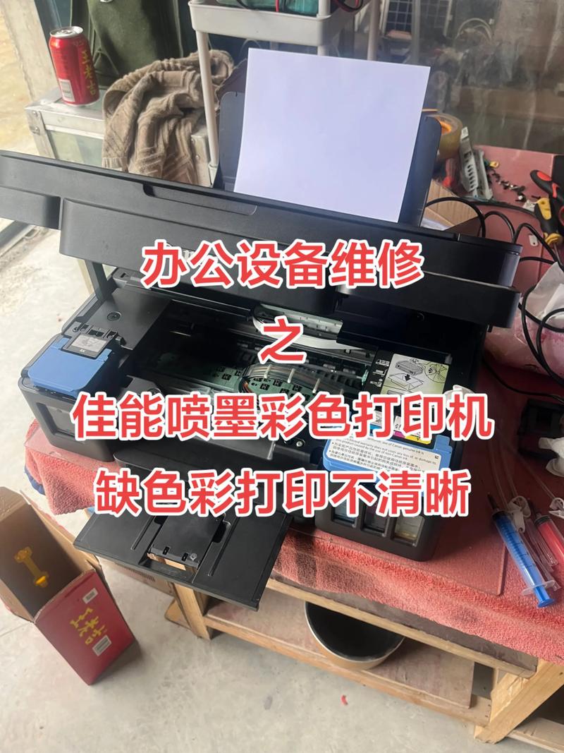 佳能LBP5050彩色打印机提示“未执行未注册色彩校正。请重新执行未注册色...