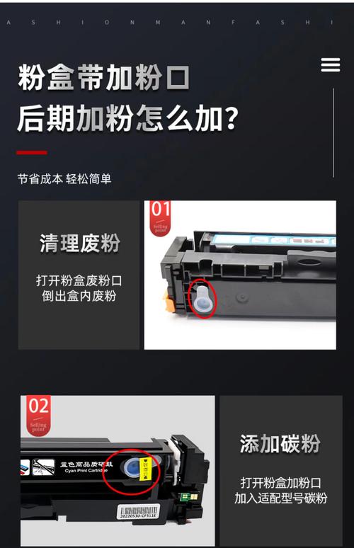 更换非原装硒鼓后佳能5050还能否解决色彩校正问题?