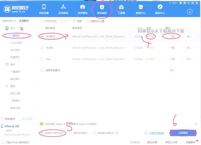 苹果升级了系统可以降回去吗