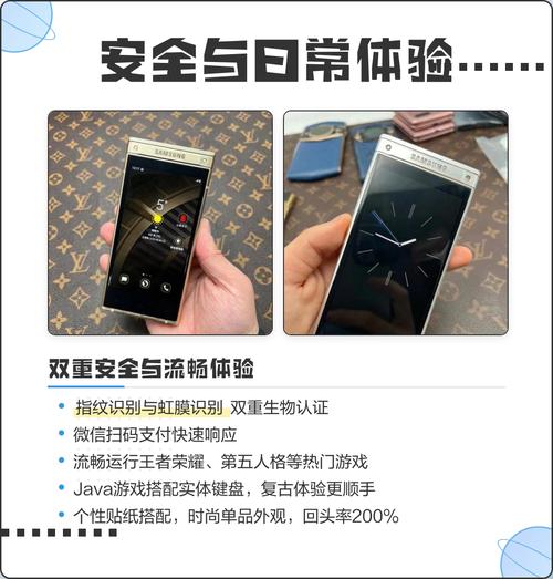 三星w2018现在多钱