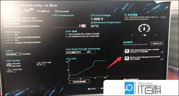 华硕主板如何设置U盘为第一启动项?