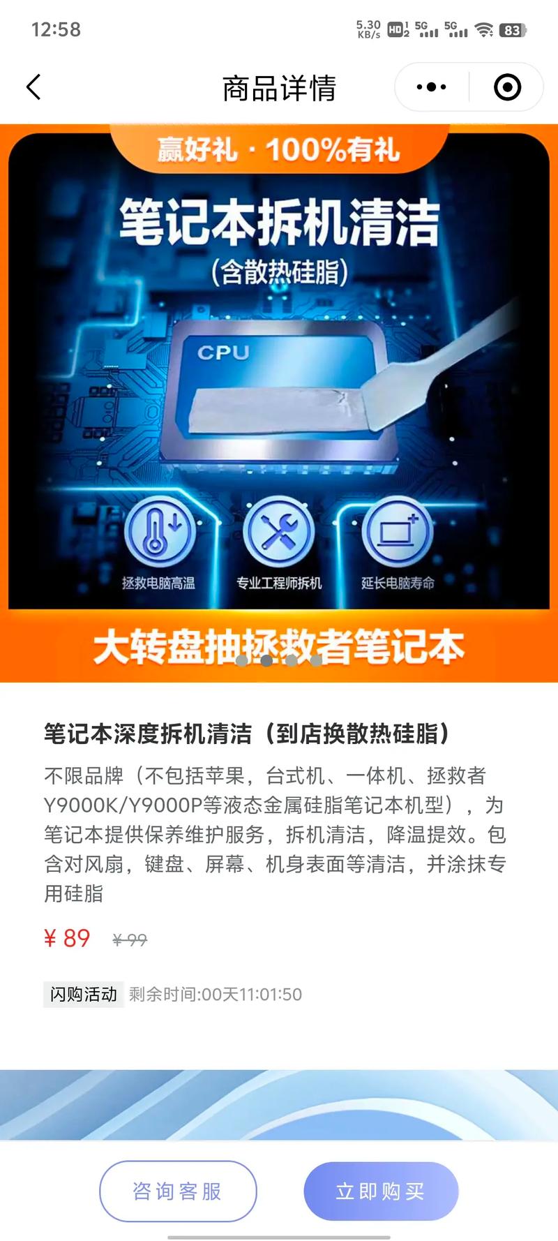 联想服务中心和3c有什么区别