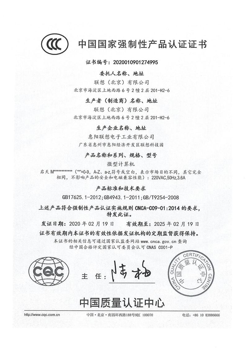 联想3c服务中心是官方售后吗