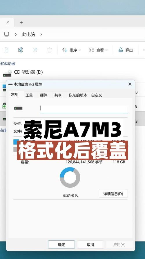 sd卡格式化后还能恢复吗
